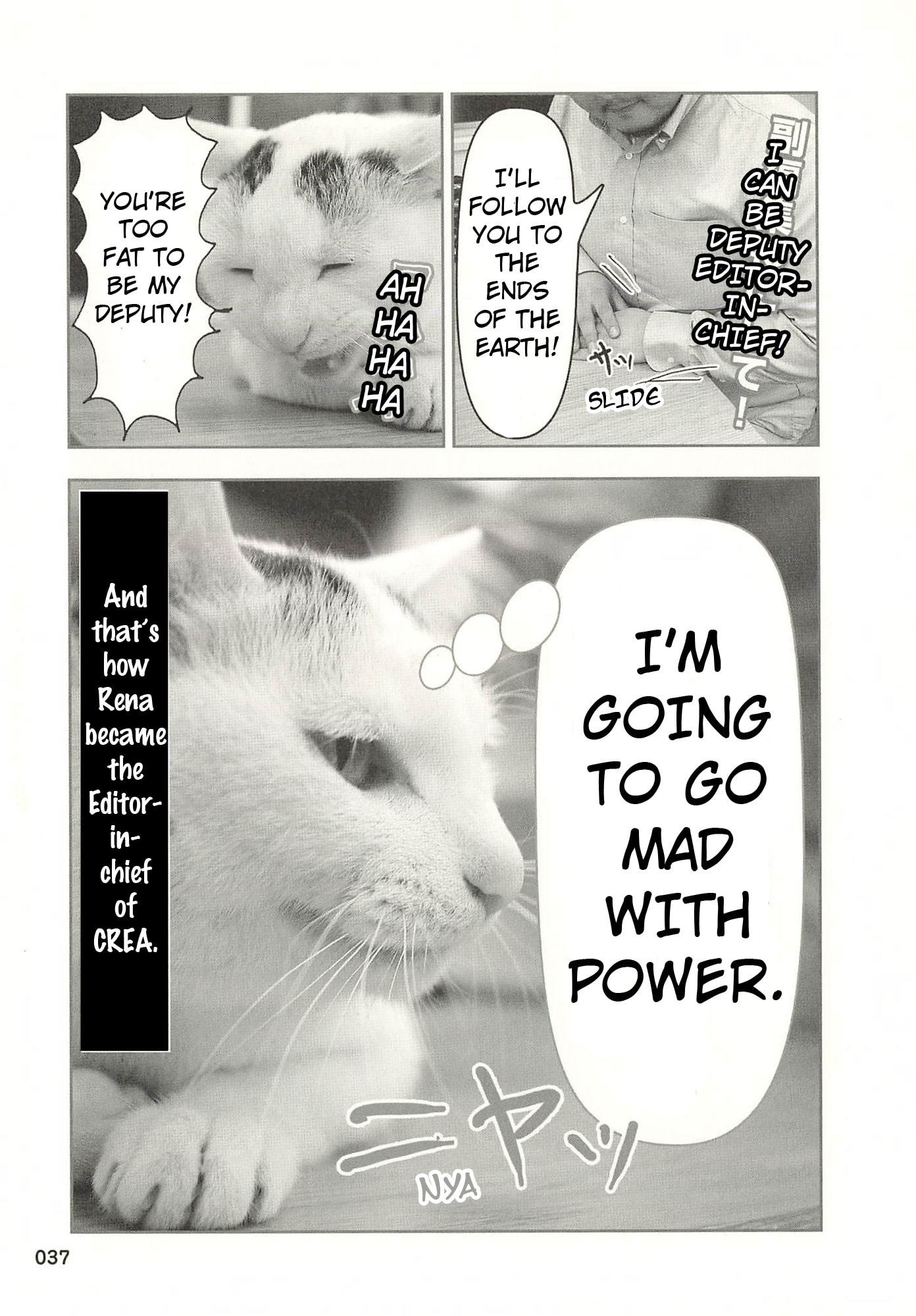 Sukeban Henshuuchou Rena Chapter 4 page 6 - 