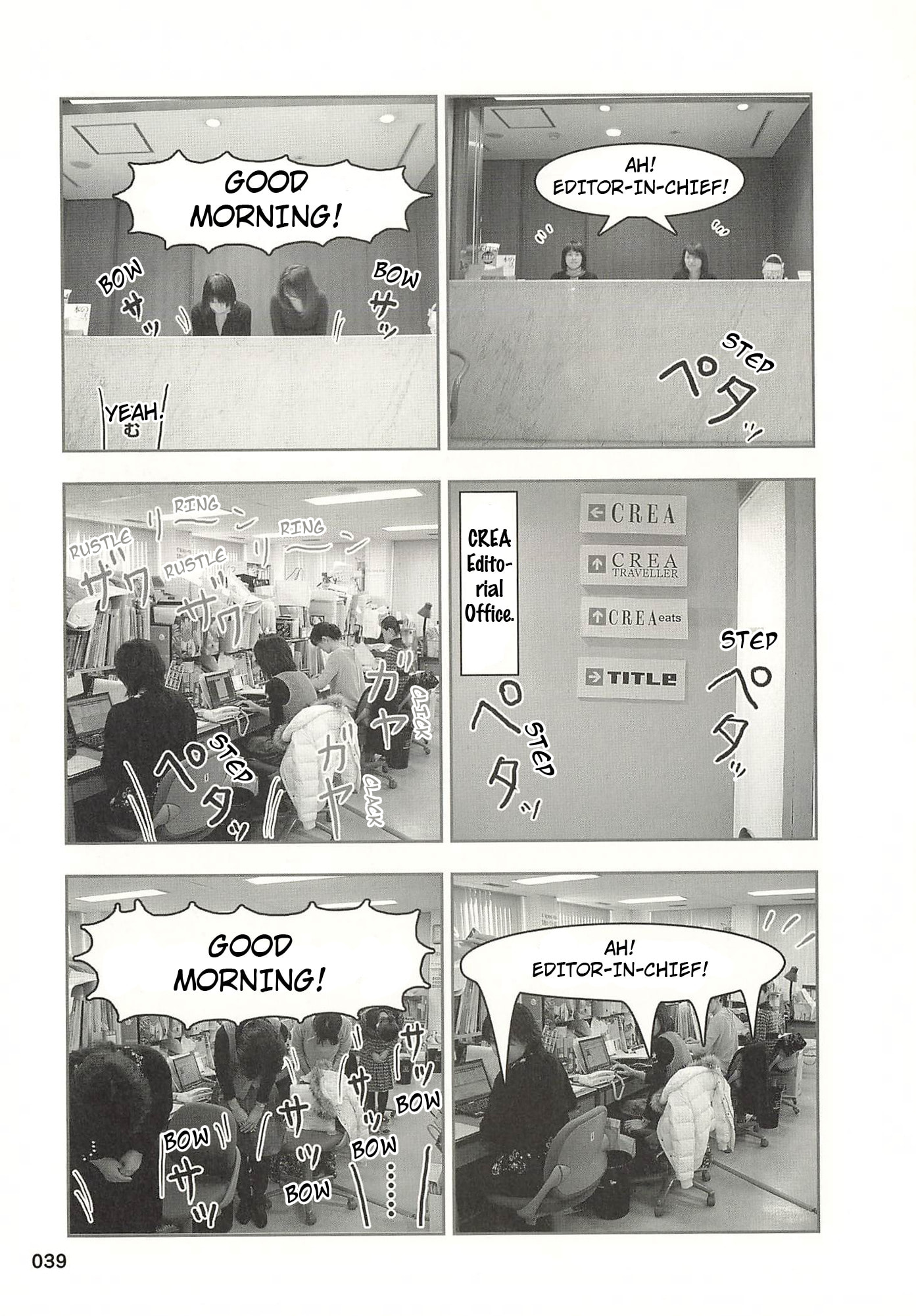 Sukeban Henshuuchou Rena Chapter 5 page 2 - 