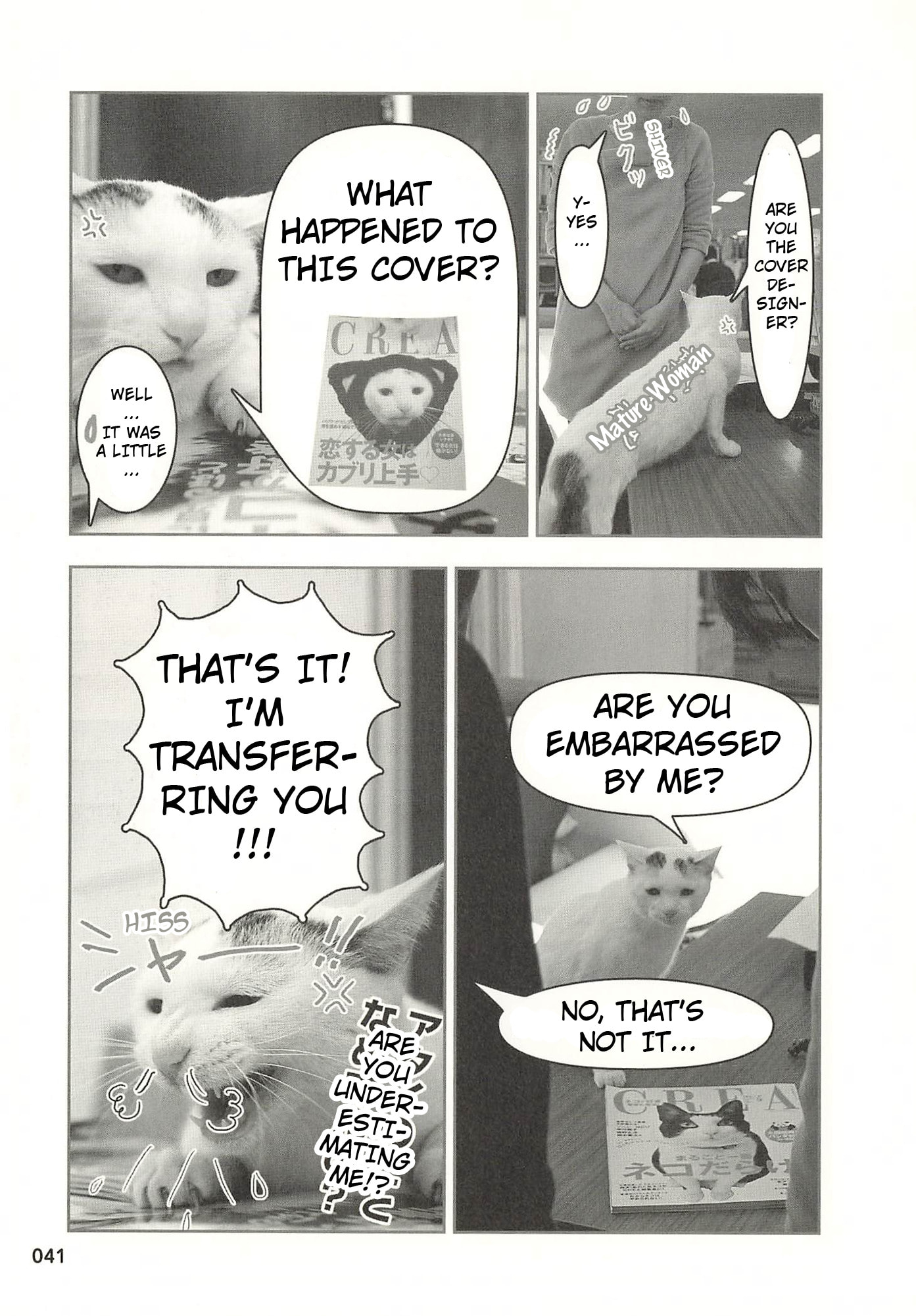 Sukeban Henshuuchou Rena Chapter 5 page 4 - 