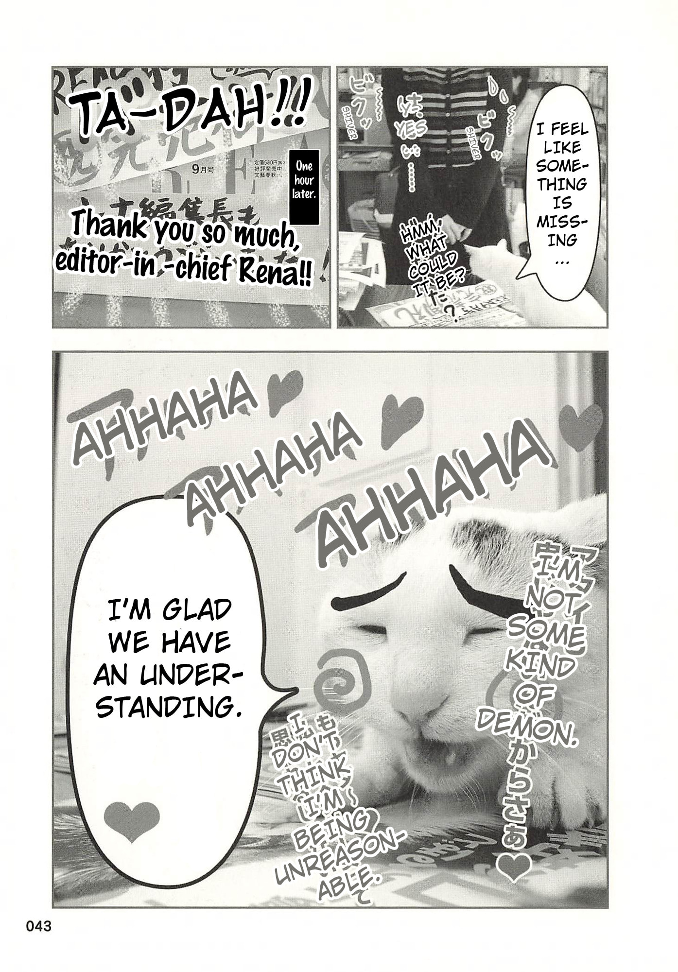 Sukeban Henshuuchou Rena Chapter 5 page 6 - 
