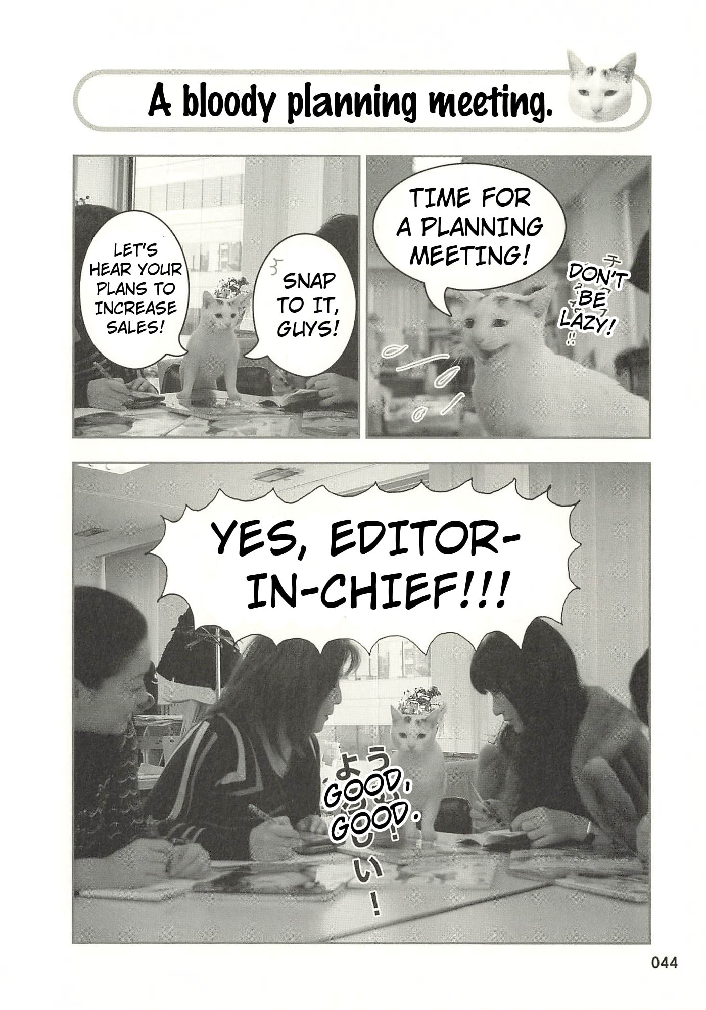 Sukeban Henshuuchou Rena Chapter 6 page 1 - 