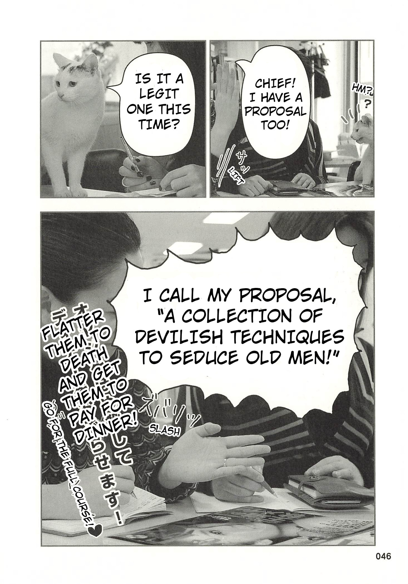 Sukeban Henshuuchou Rena Chapter 6 page 3 - 
