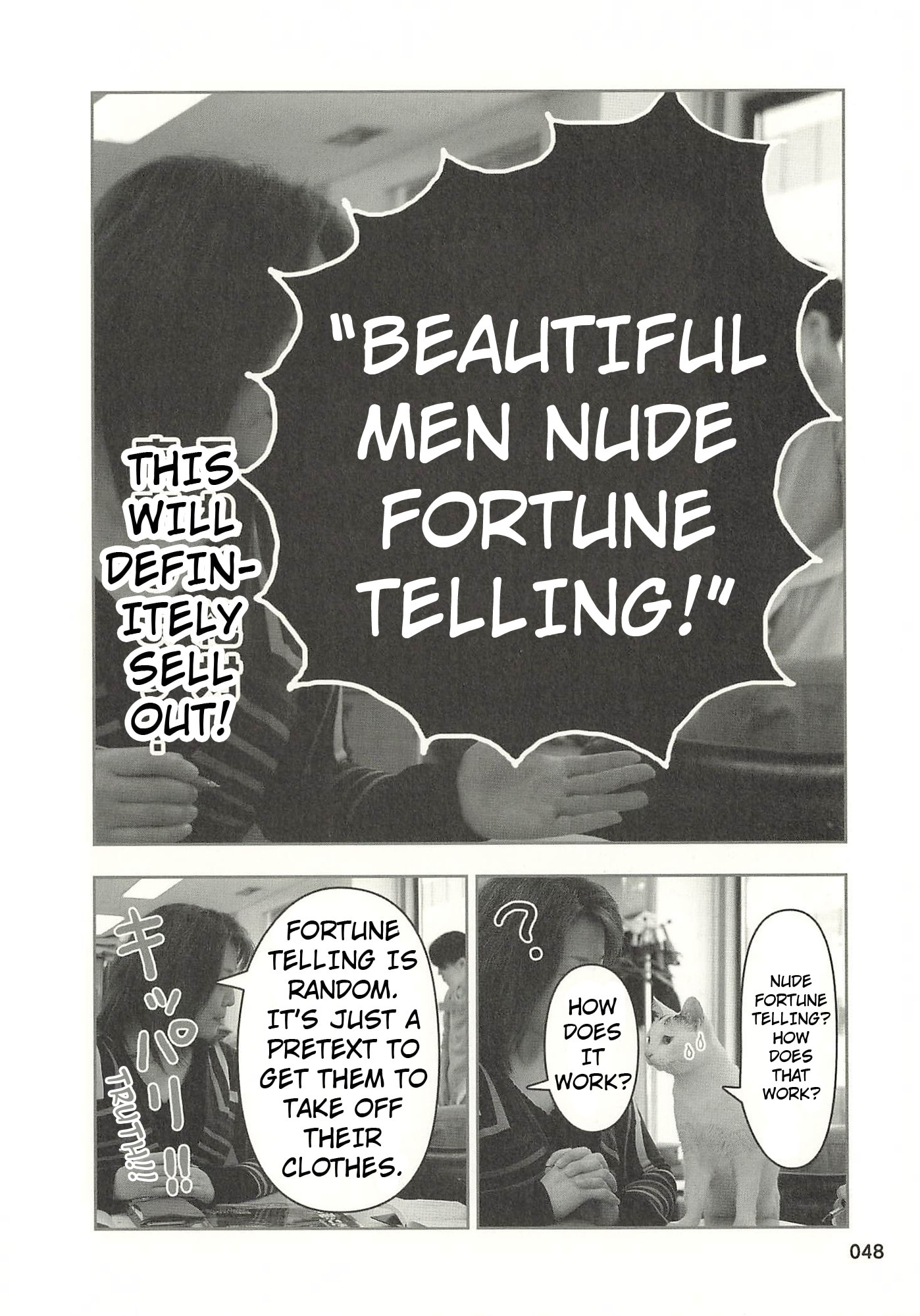 Sukeban Henshuuchou Rena Chapter 6 page 5 - 
