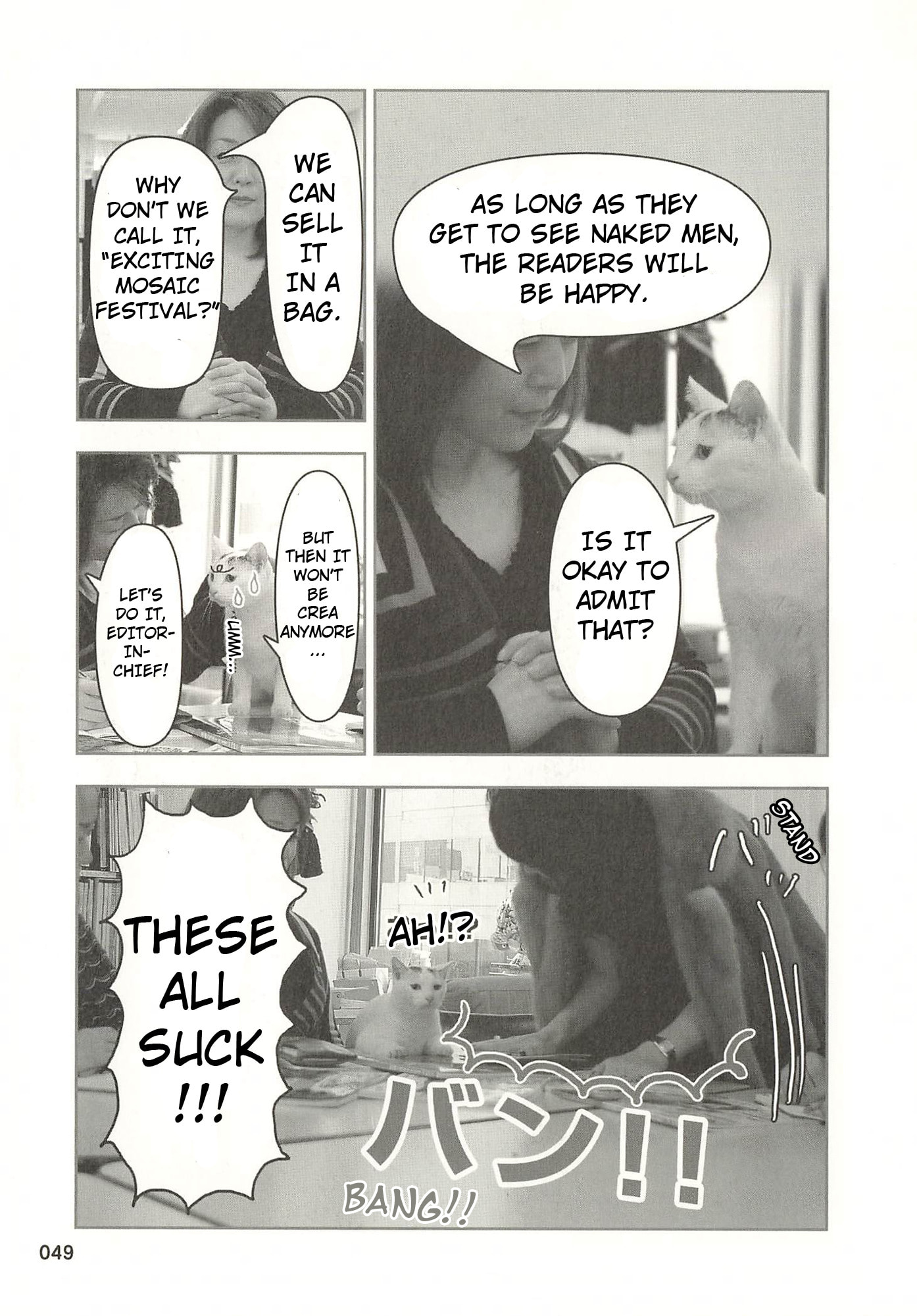 Sukeban Henshuuchou Rena Chapter 6 page 6 - 