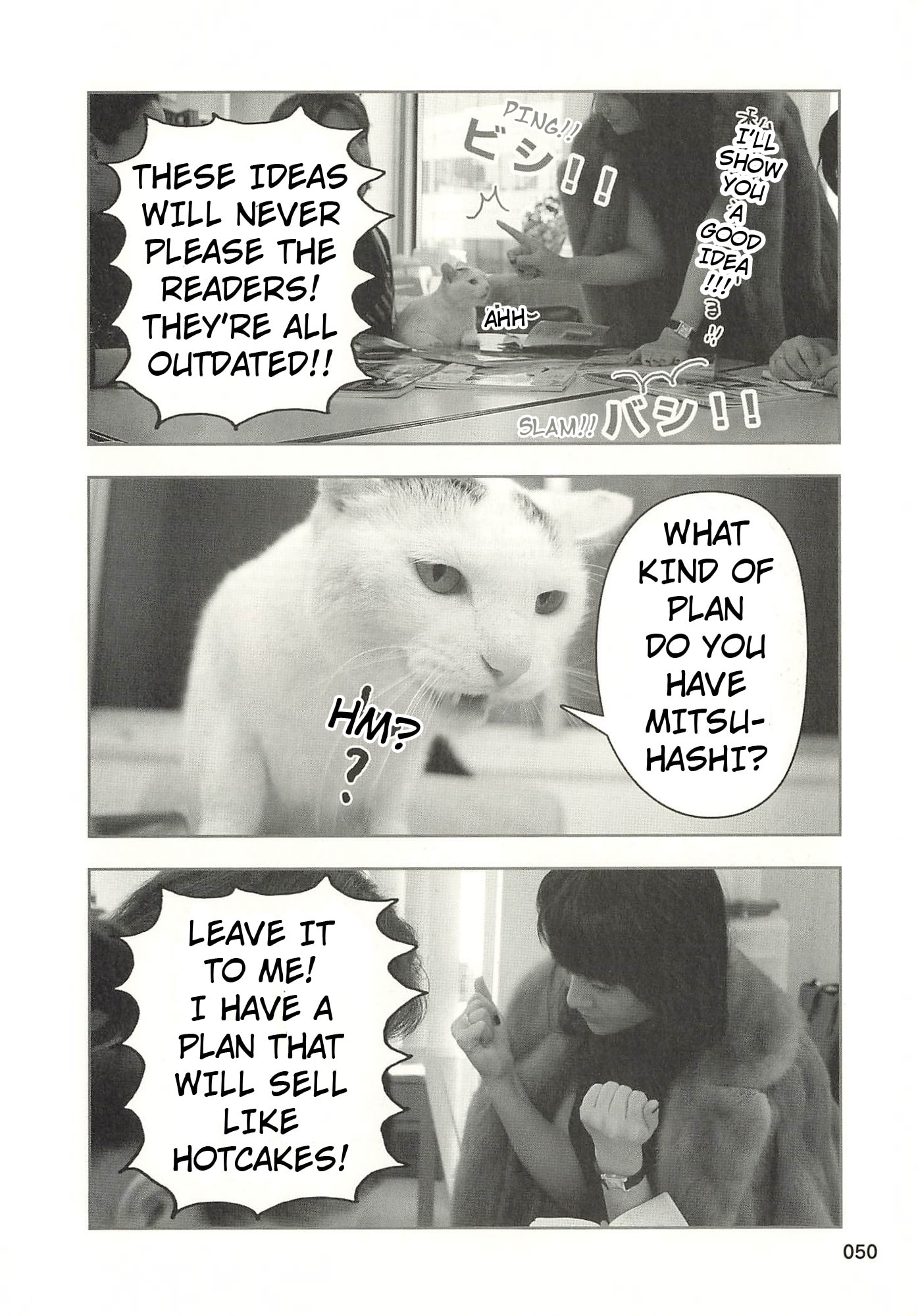 Sukeban Henshuuchou Rena Chapter 6 page 7 - 