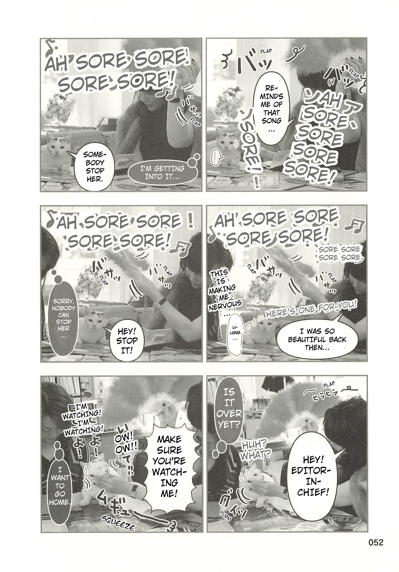 Sukeban Henshuuchou Rena Chapter 6 page 9 - 