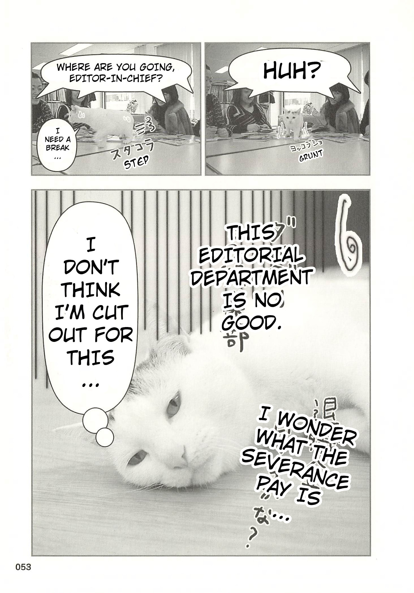 Sukeban Henshuuchou Rena Chapter 6 page 10 - 
