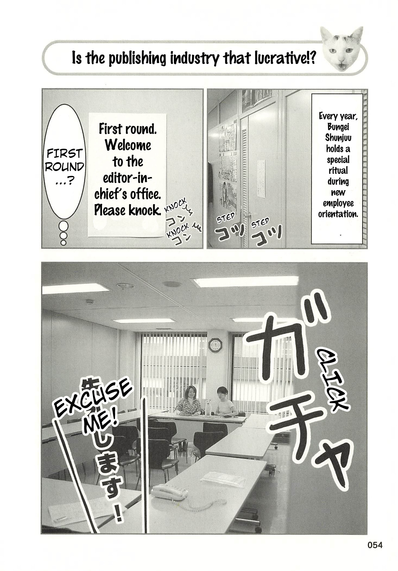 Sukeban Henshuuchou Rena Chapter 7 page 1 - 