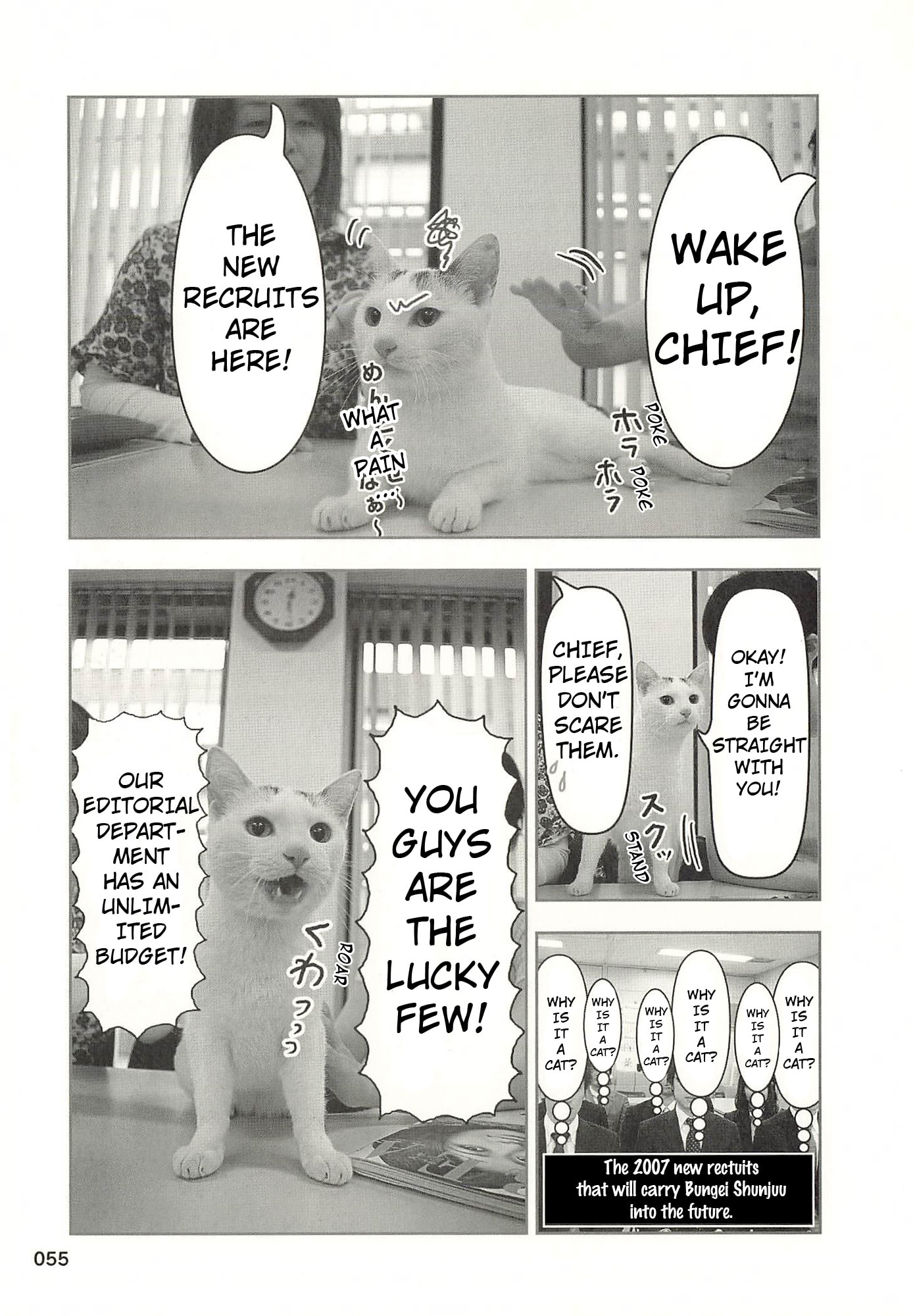 Sukeban Henshuuchou Rena Chapter 7 page 2 - 
