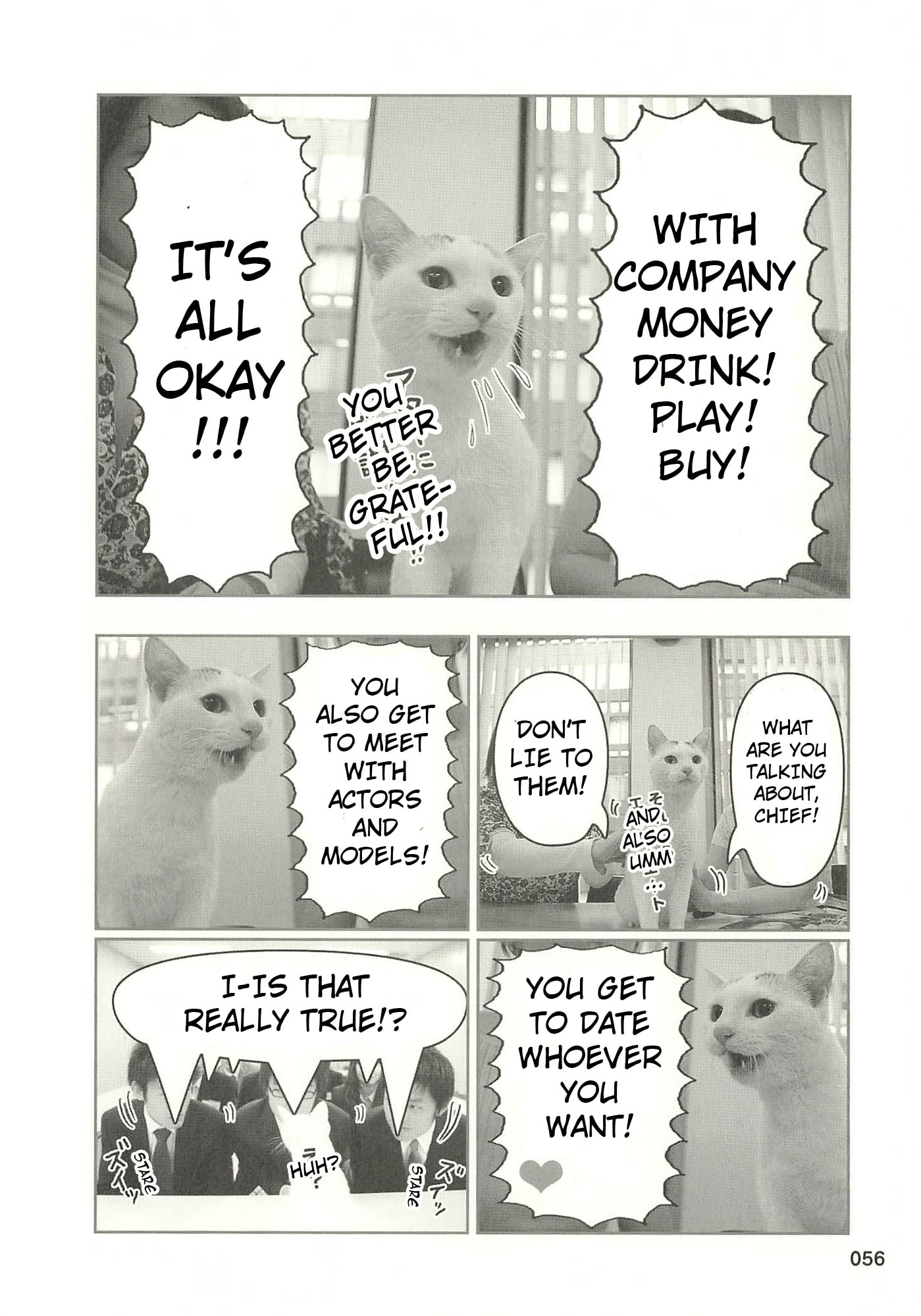 Sukeban Henshuuchou Rena Chapter 7 page 3 - 