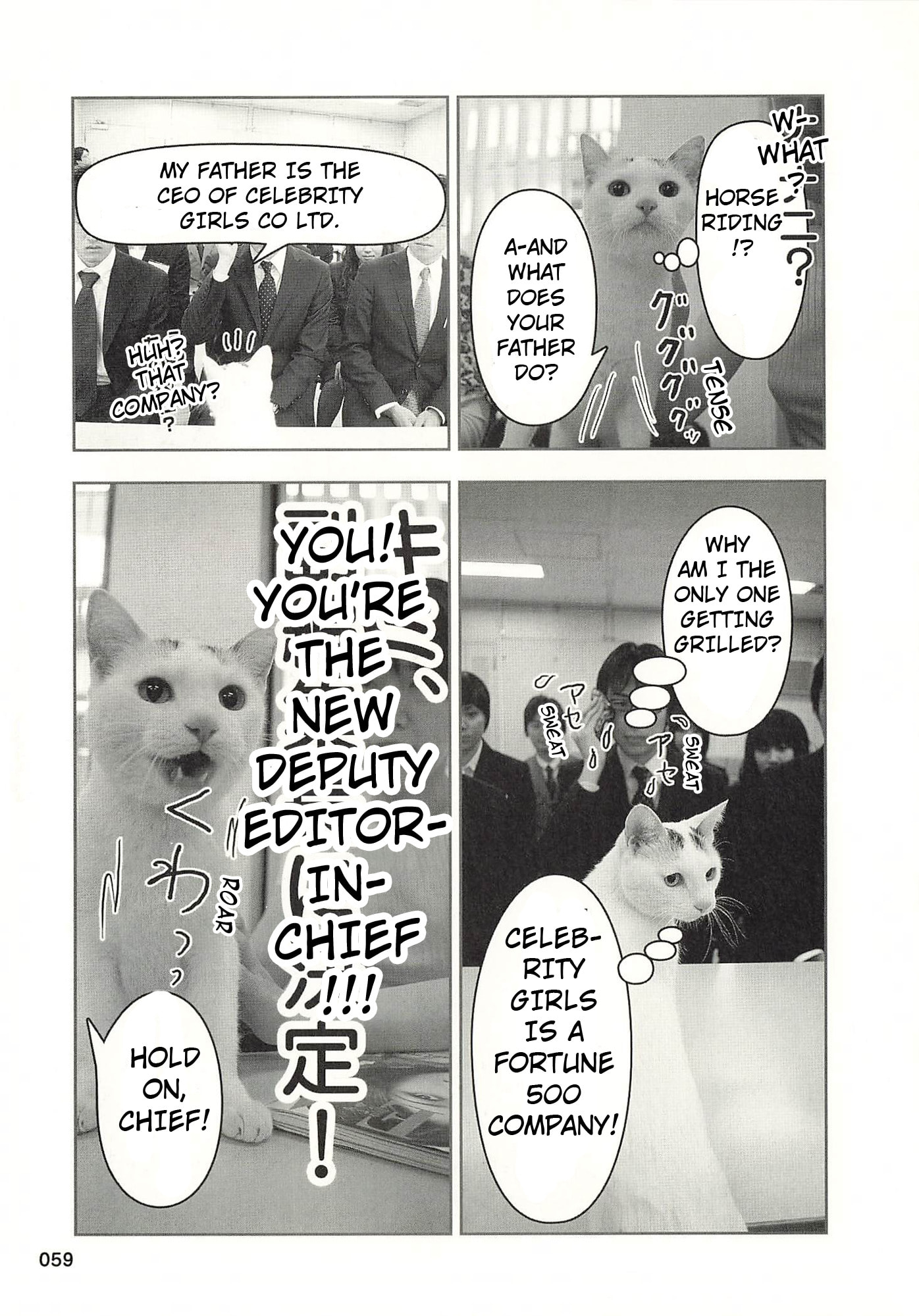 Sukeban Henshuuchou Rena Chapter 7 page 6 - 