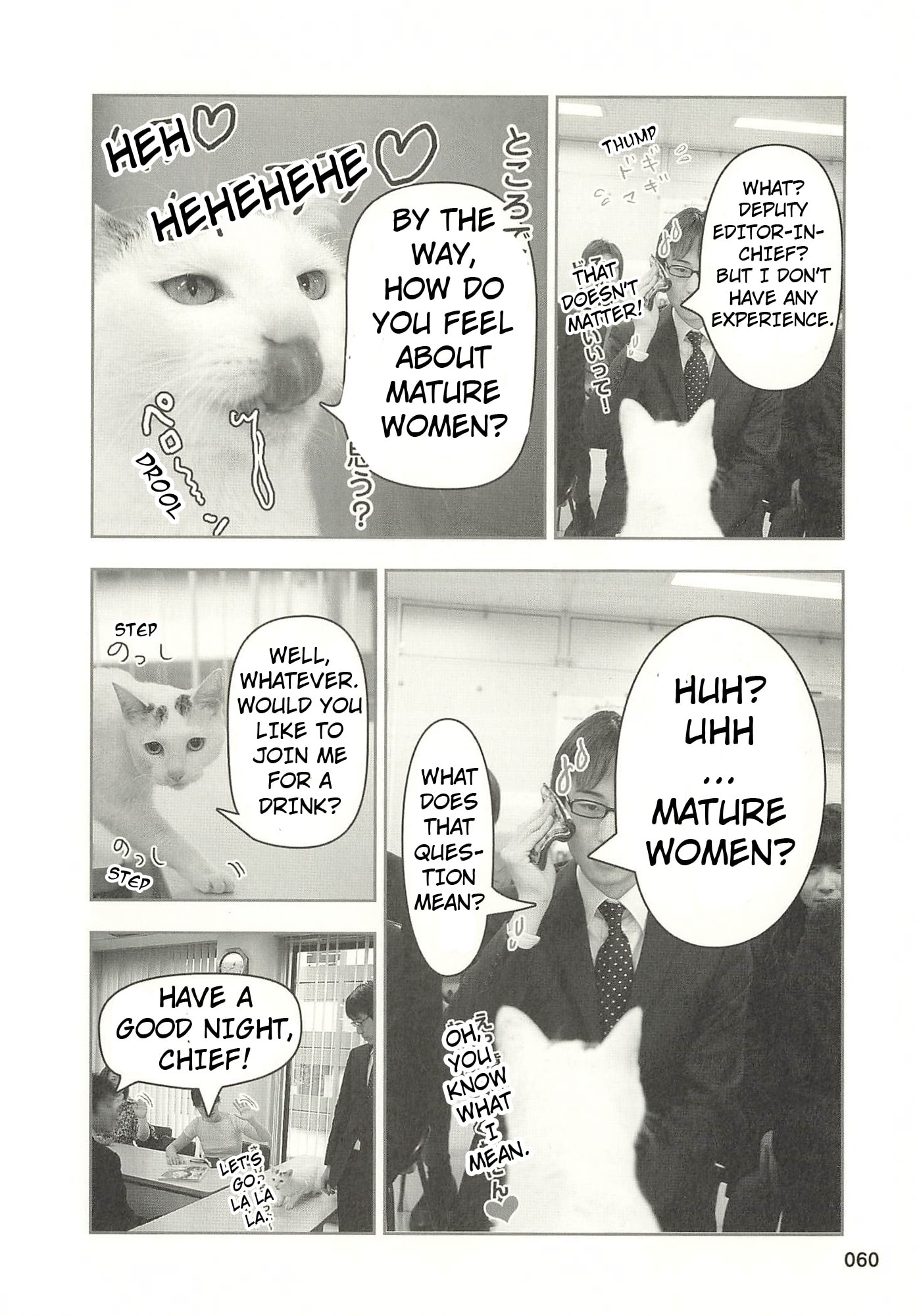 Sukeban Henshuuchou Rena Chapter 7 page 7 - 