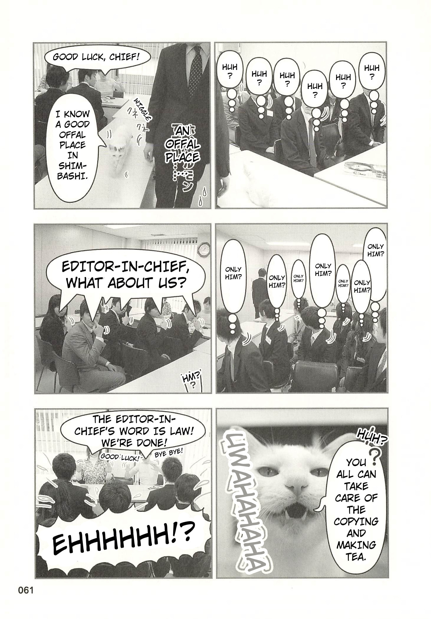 Sukeban Henshuuchou Rena Chapter 7 page 8 - 