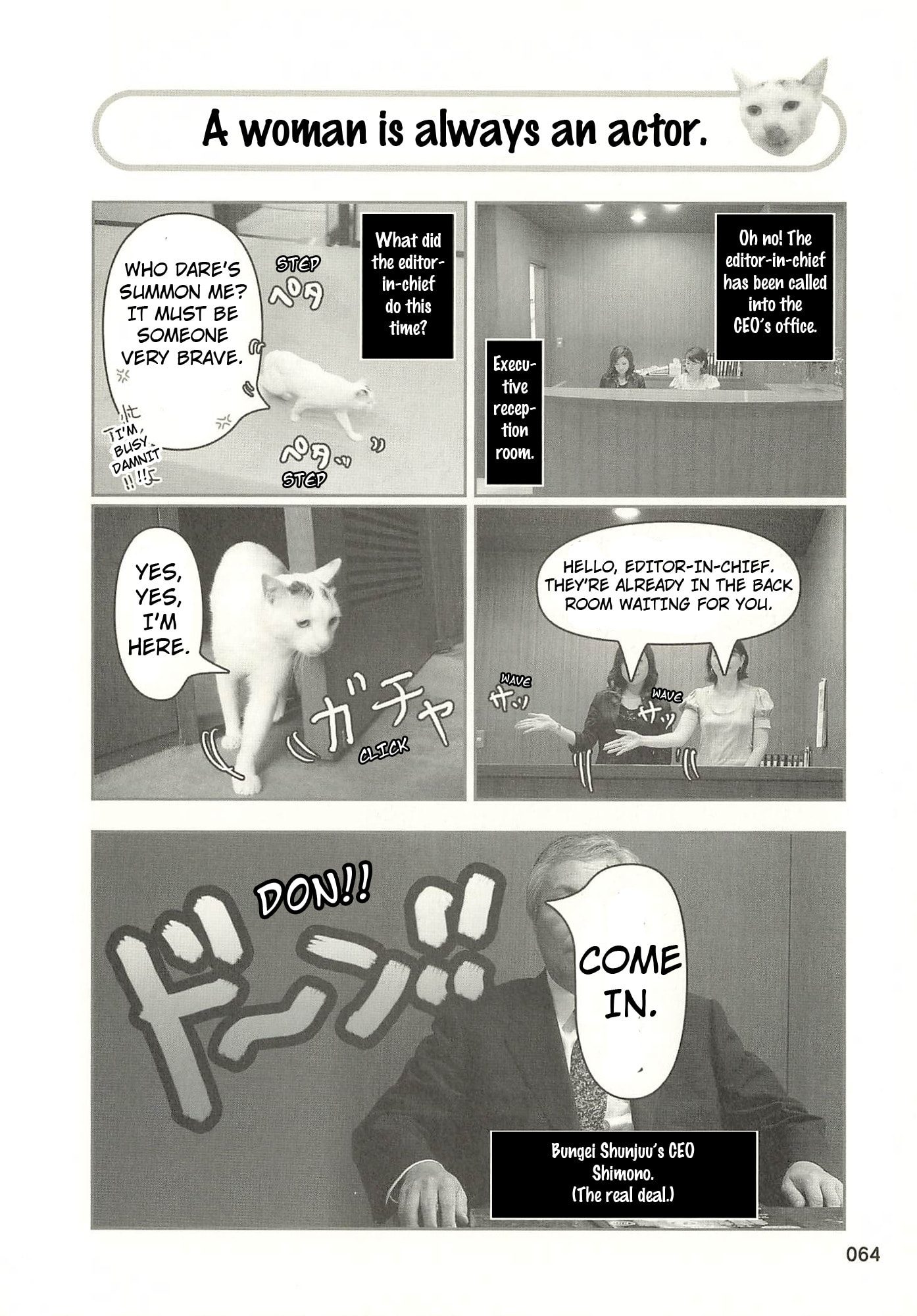 Sukeban Henshuuchou Rena Chapter 8 page 1 - 