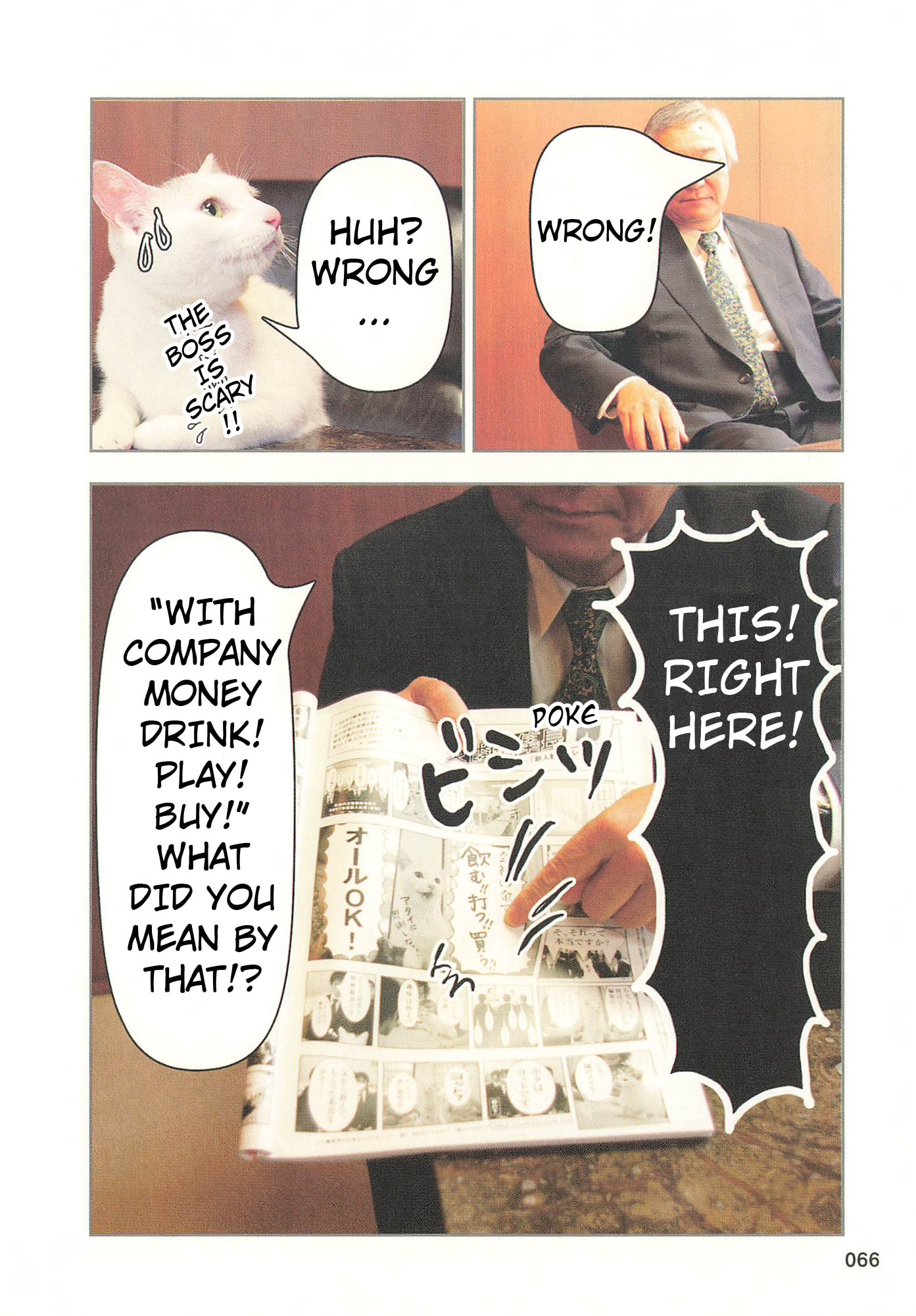Sukeban Henshuuchou Rena Chapter 8 page 3 - 