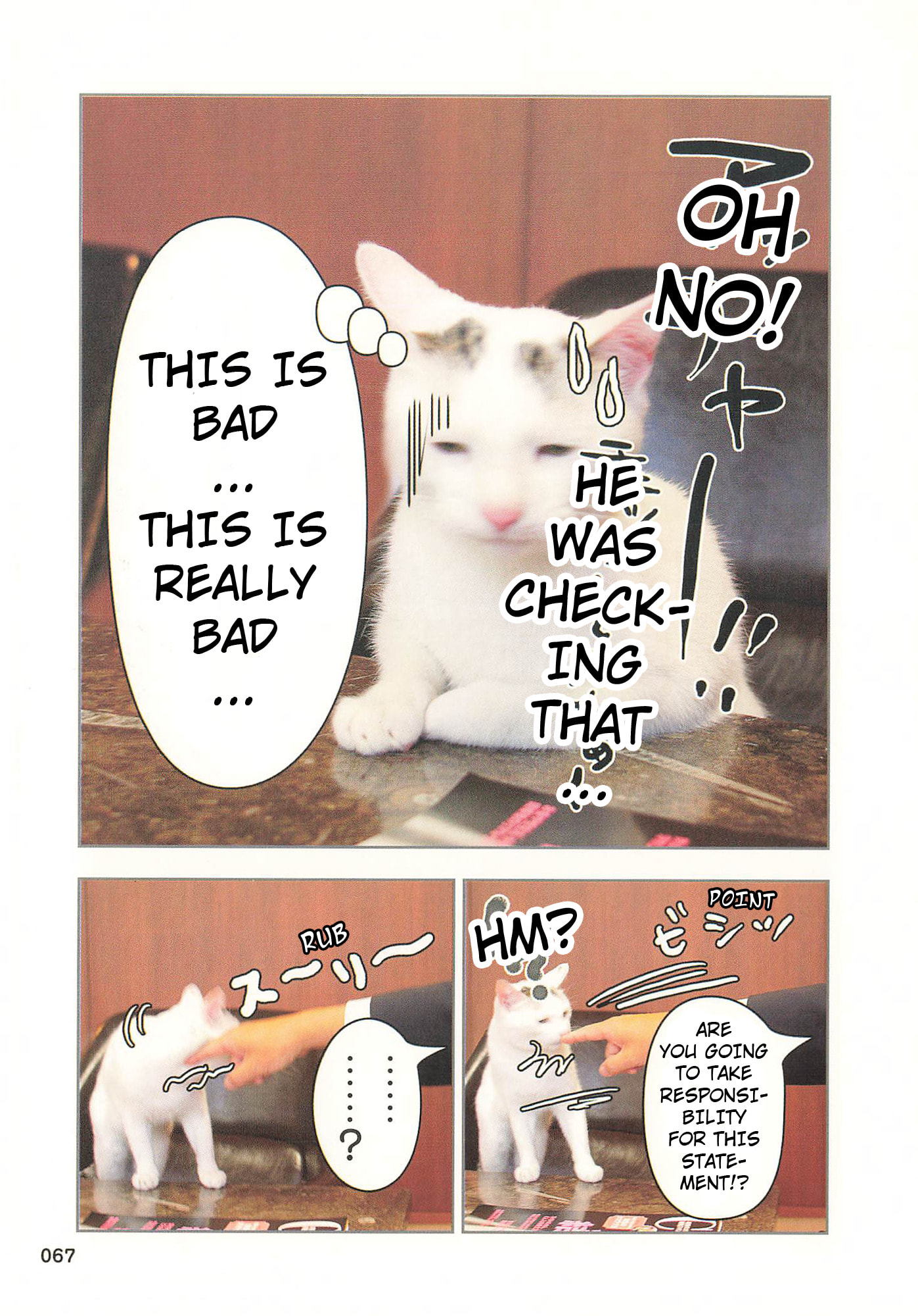 Sukeban Henshuuchou Rena Chapter 8 page 4 - 