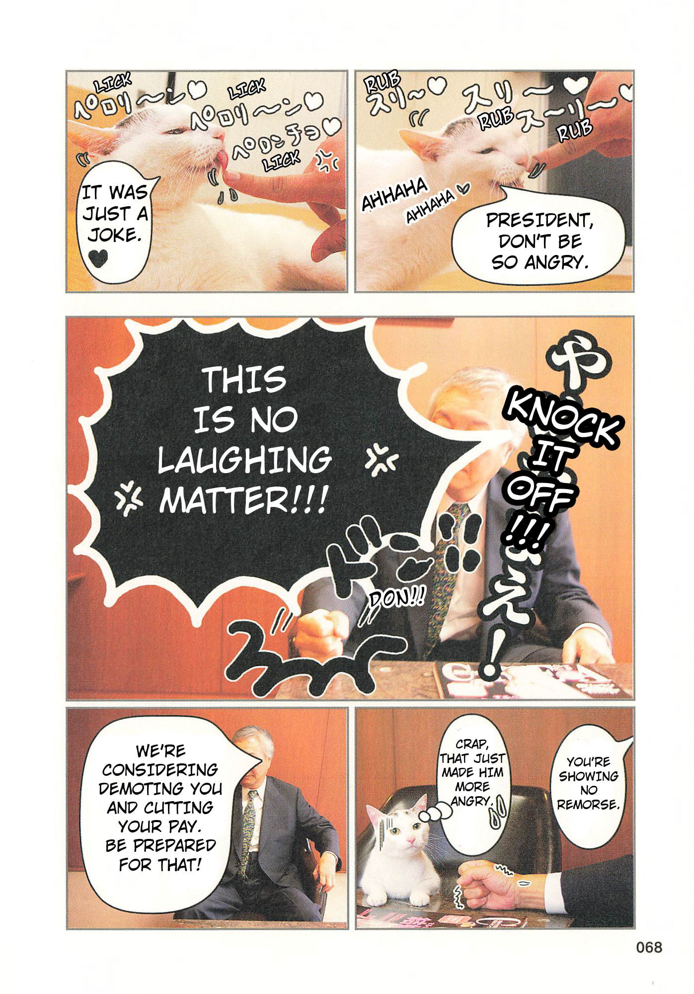 Sukeban Henshuuchou Rena Chapter 8 page 5 - 