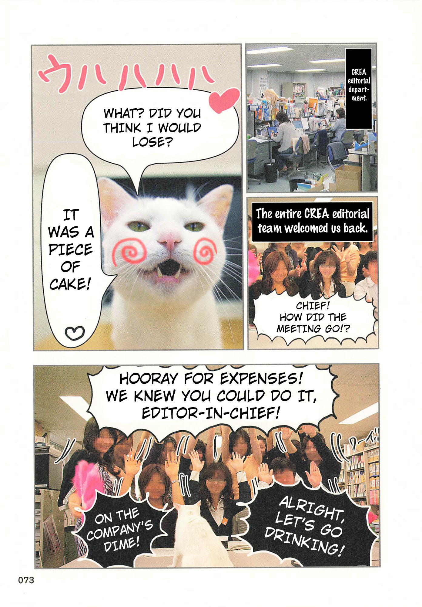 Sukeban Henshuuchou Rena Chapter 8 page 10 - 