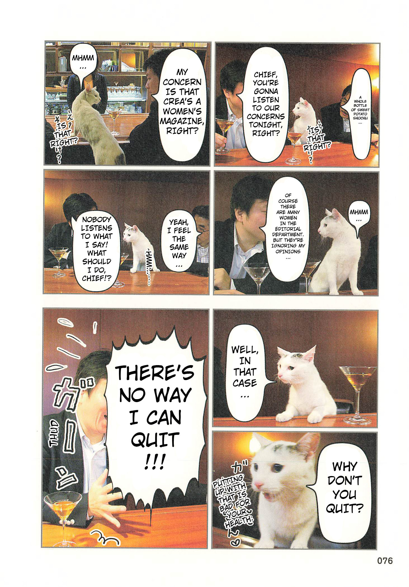 Sukeban Henshuuchou Rena Chapter 9 page 3 - 