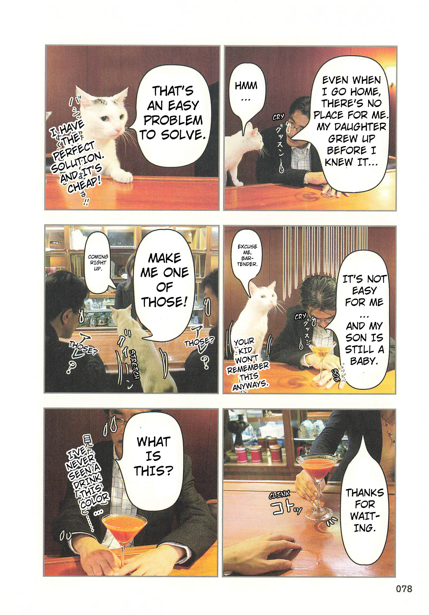 Sukeban Henshuuchou Rena Chapter 9 page 5 - 