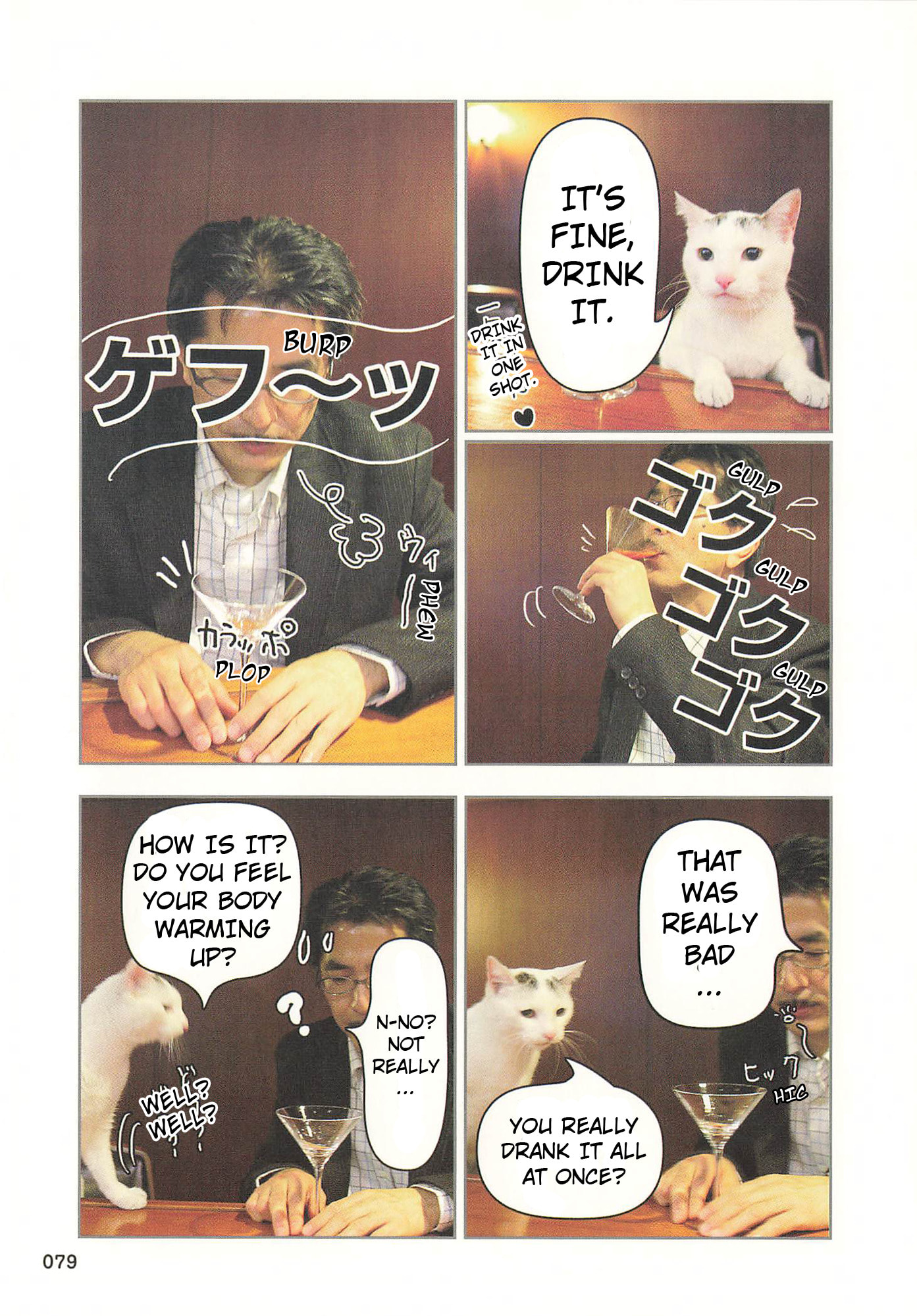 Sukeban Henshuuchou Rena Chapter 9 page 6 - 