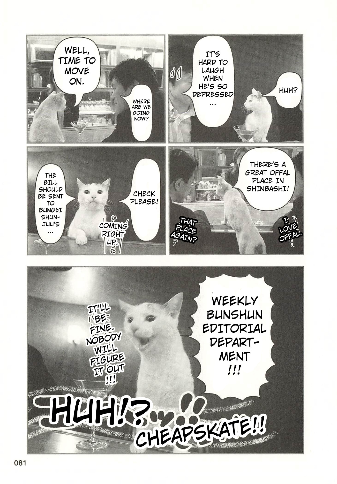 Sukeban Henshuuchou Rena Chapter 9 page 8 - 
