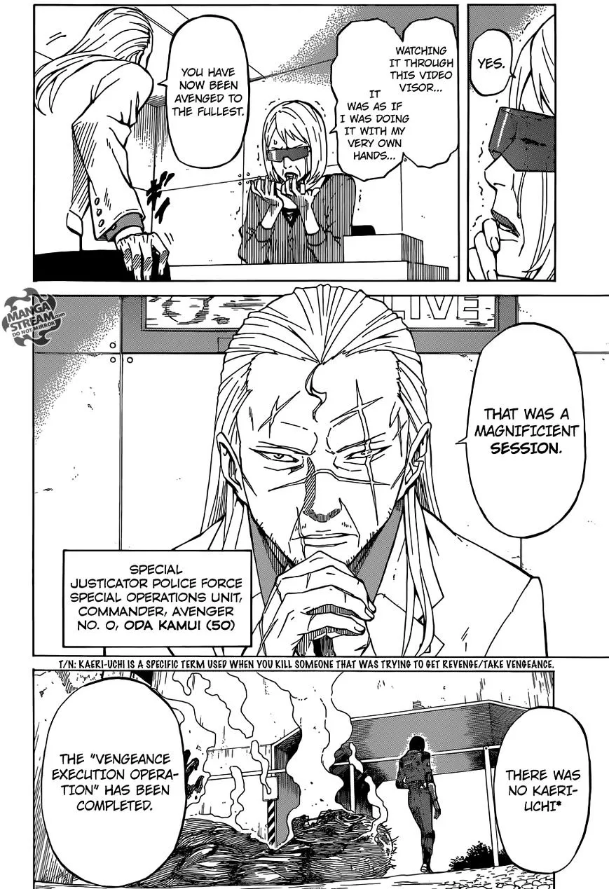 Sukedachi Nine Chapter 1 page 5 - 