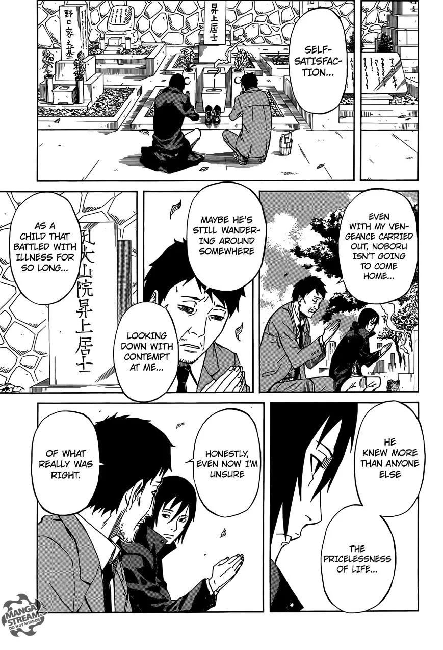 Sukedachi Nine Chapter 1 page 47 - 