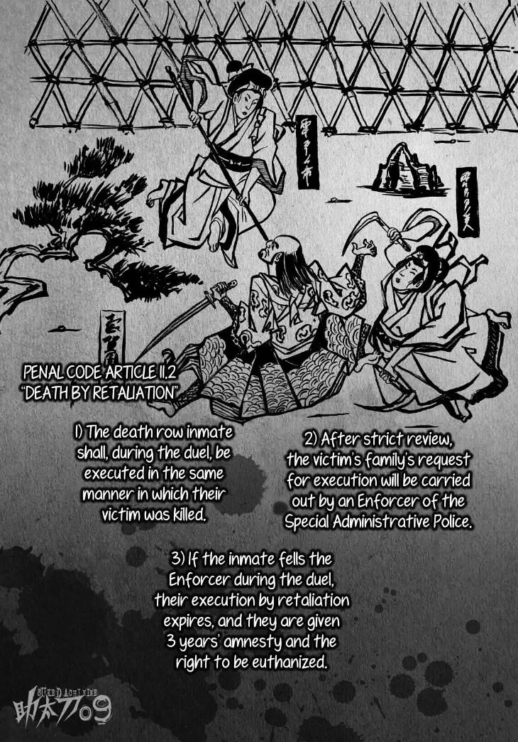 Sukedachi Nine Chapter 11 page 4 - 