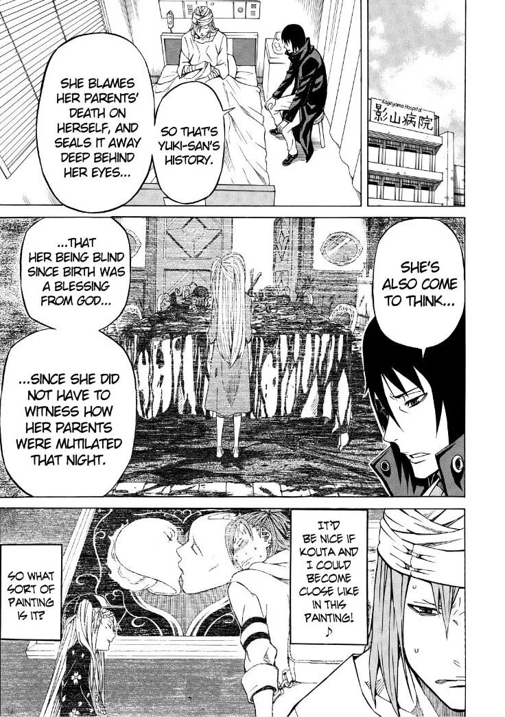 Sukedachi Nine Chapter 12 page 5 - 