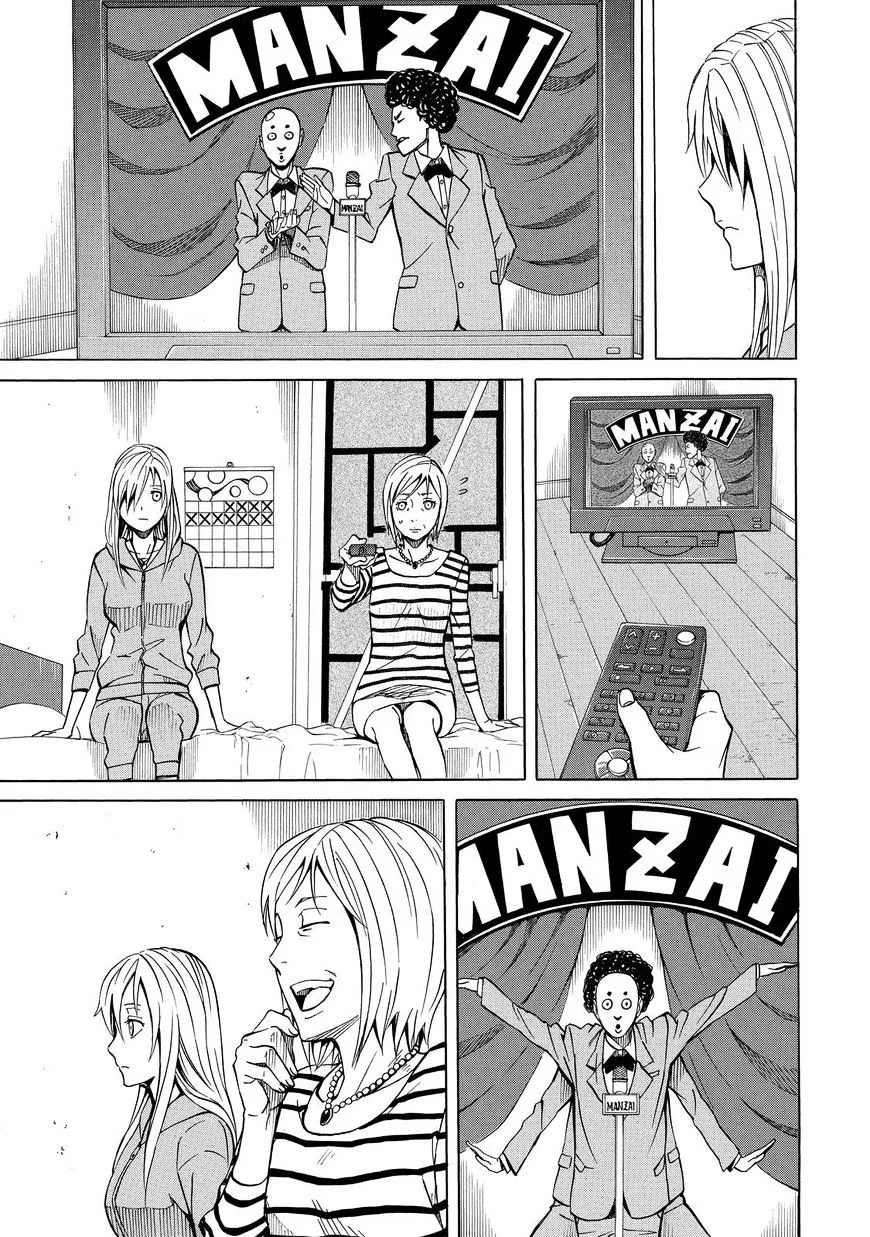 Sukedachi Nine Chapter 13 page 12 - 