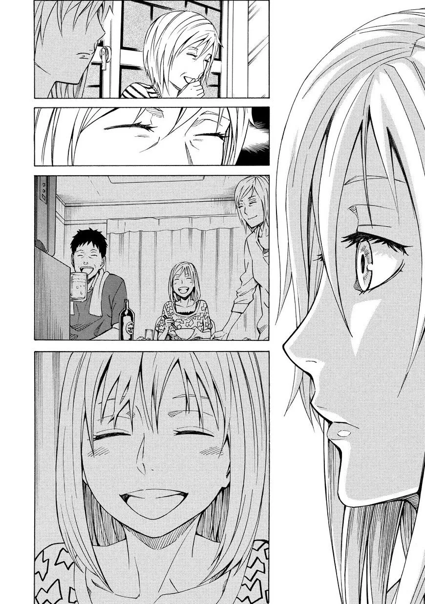 Sukedachi Nine Chapter 13 page 13 - 