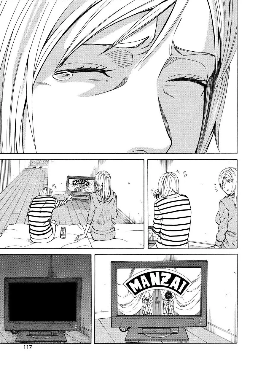 Sukedachi Nine Chapter 13 page 14 - 