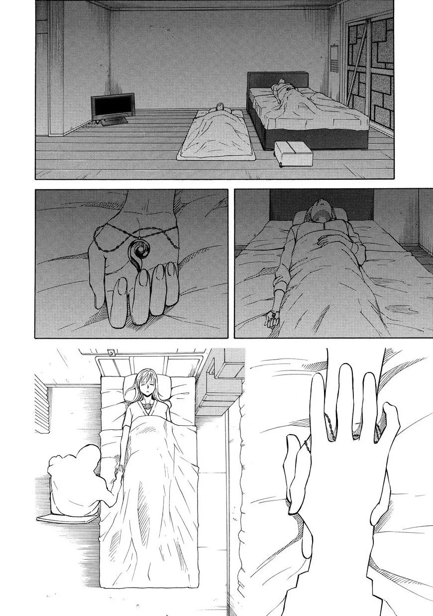 Sukedachi Nine Chapter 13 page 15 - 