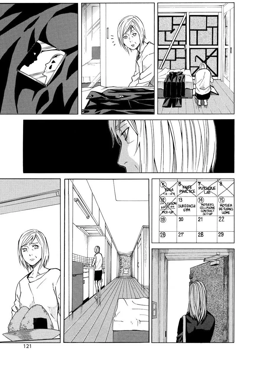 Sukedachi Nine Chapter 13 page 18 - 