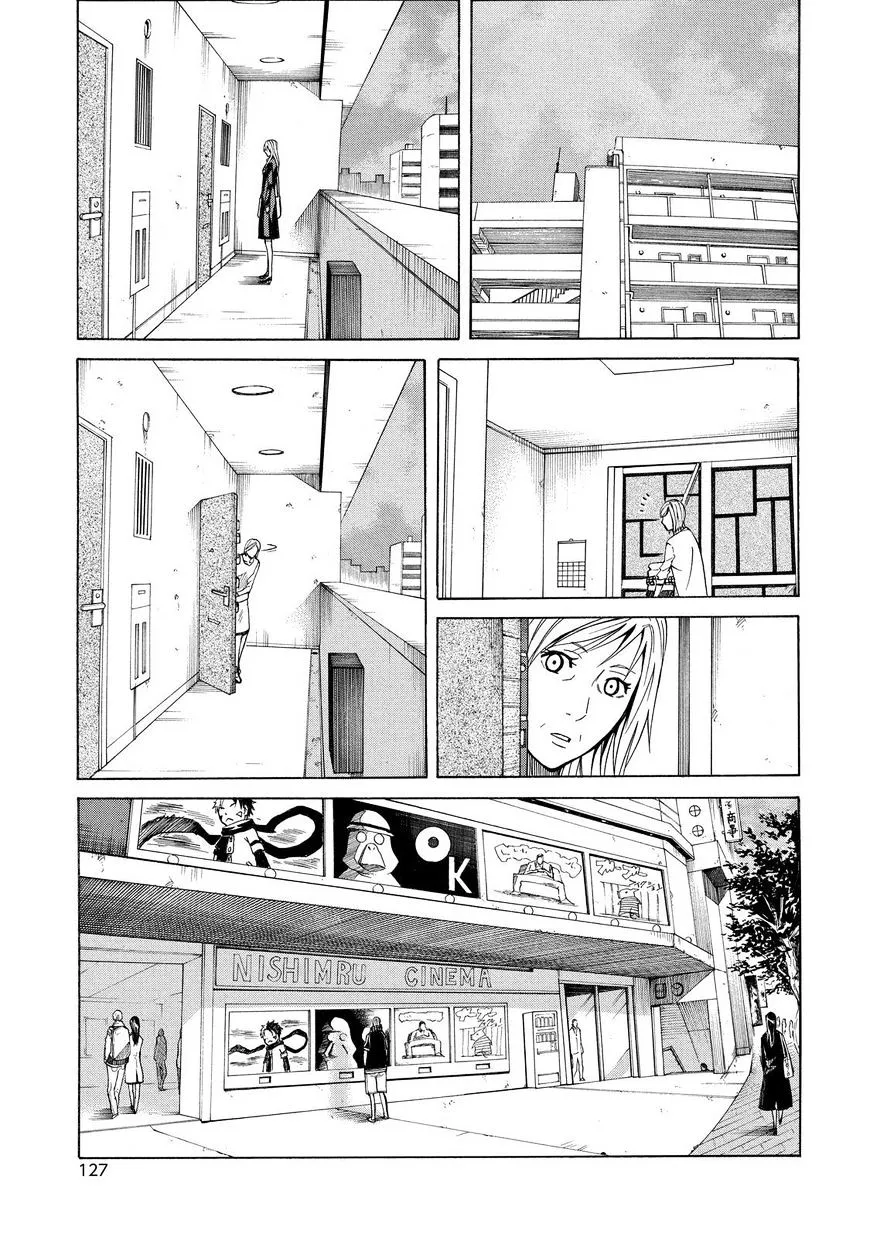 Sukedachi Nine Chapter 13 page 24 - 