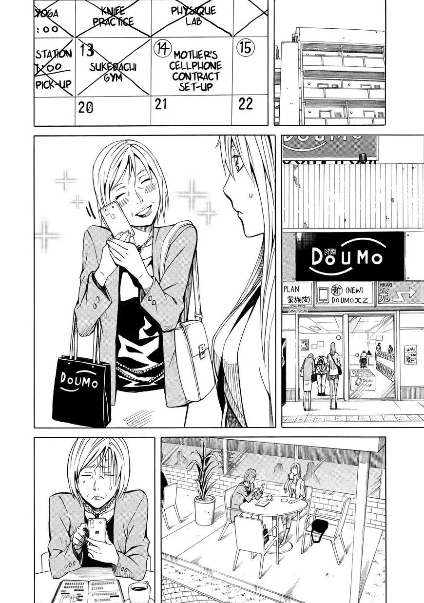 Sukedachi Nine Chapter 13 page 31 - 