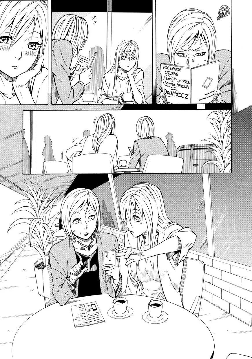 Sukedachi Nine Chapter 13 page 32 - 