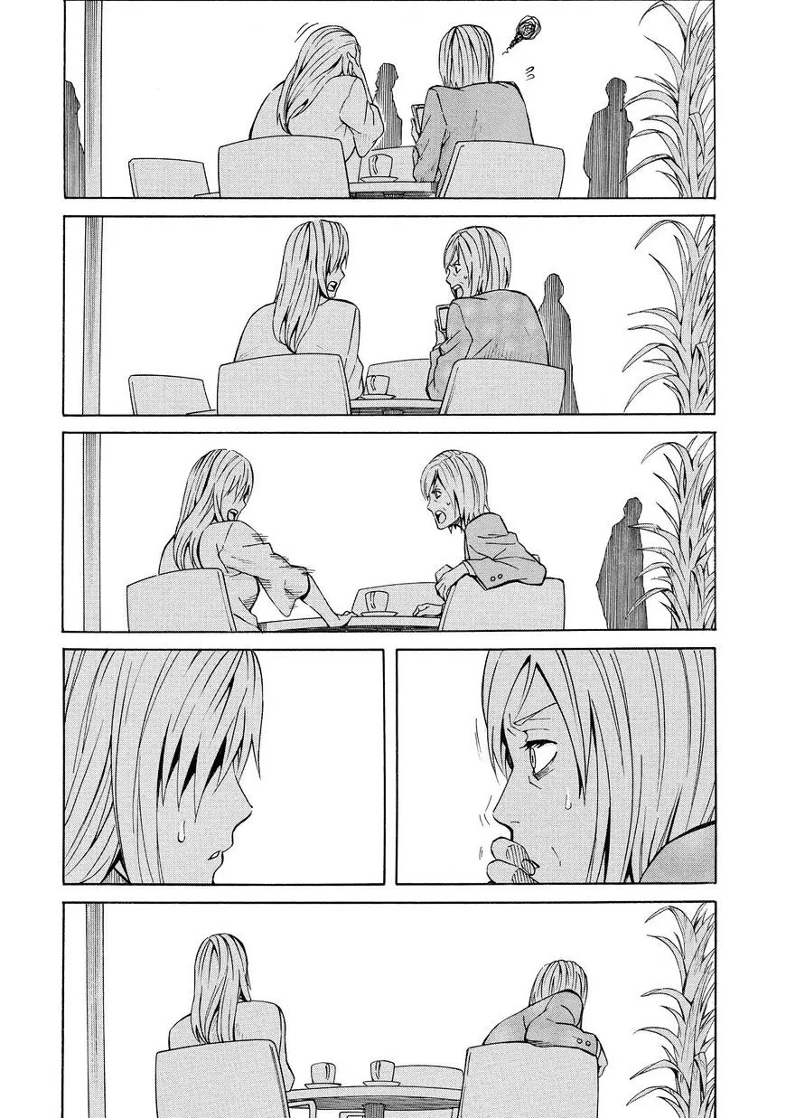 Sukedachi Nine Chapter 13 page 33 - 