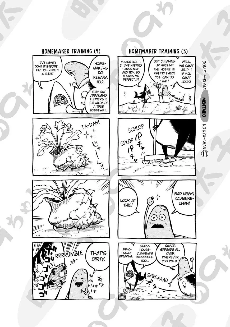 Sukedachi Nine Chapter 13 page 41 - 