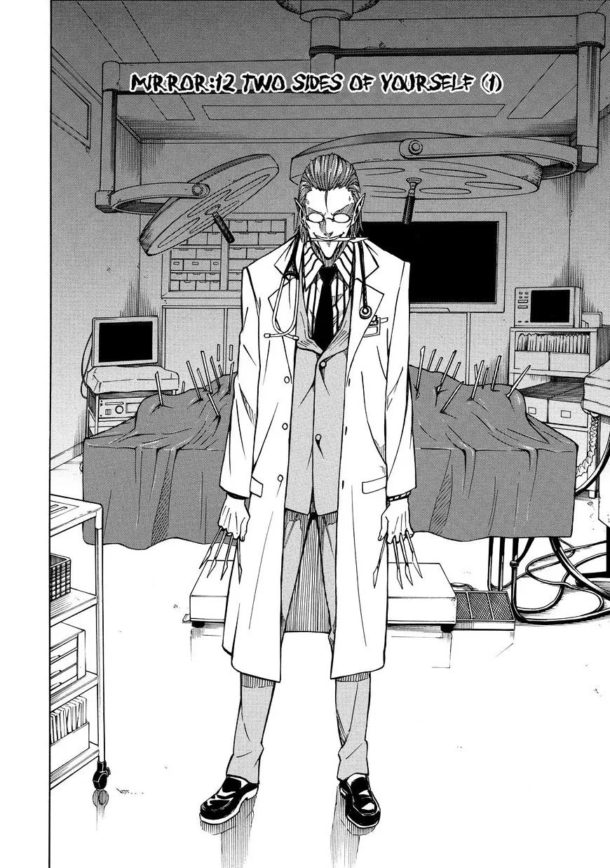 Sukedachi Nine Chapter 14 page 3 - 