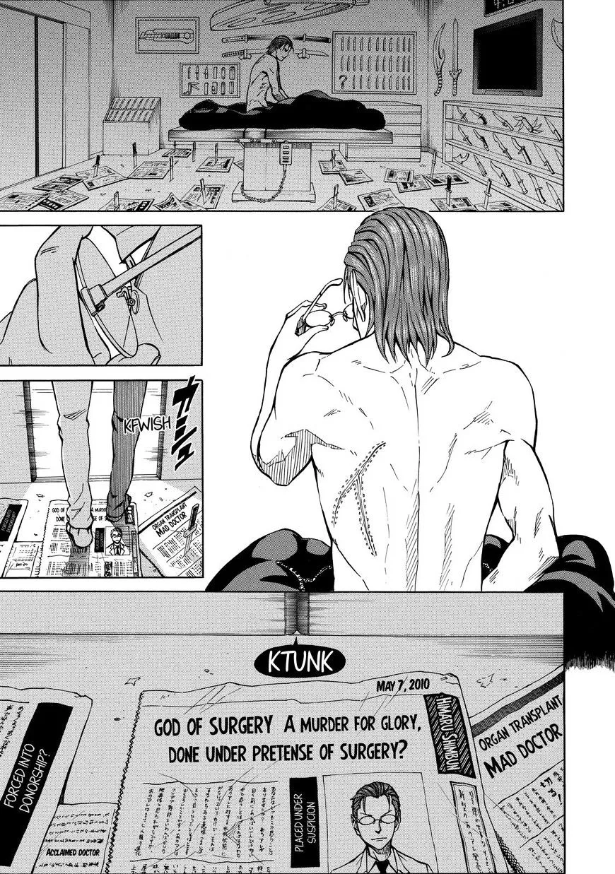 Sukedachi Nine Chapter 14 page 4 - 