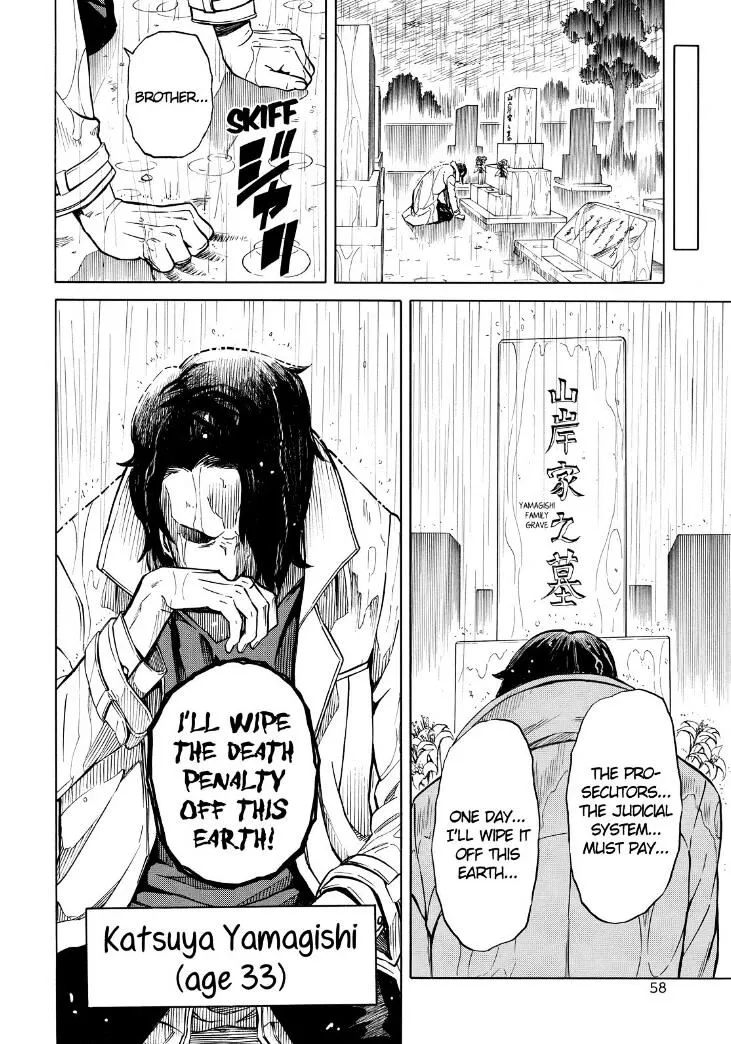 Sukedachi Nine Chapter 16 page 5 - 