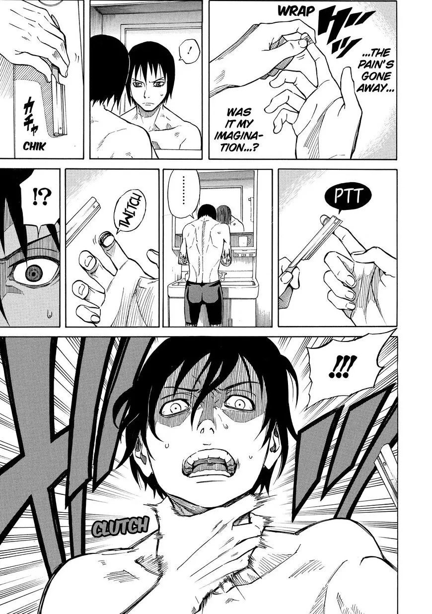 Sukedachi Nine Chapter 17 page 4 - 