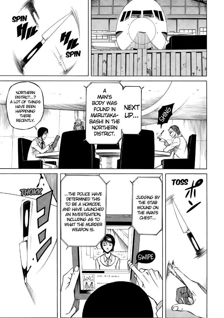Sukedachi Nine Chapter 18 page 4 - 