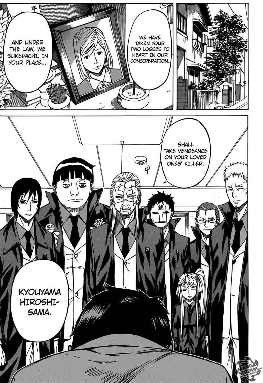 Sukedachi Nine Chapter 2 page 17 - 