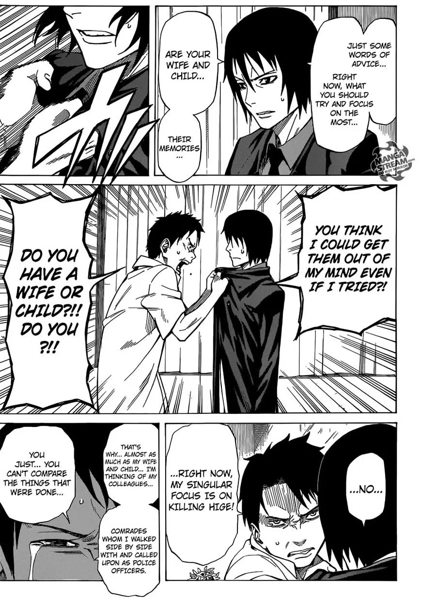 Sukedachi Nine Chapter 2 page 19 - 