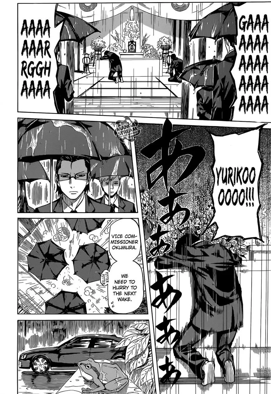 Sukedachi Nine Chapter 2 page 8 - 