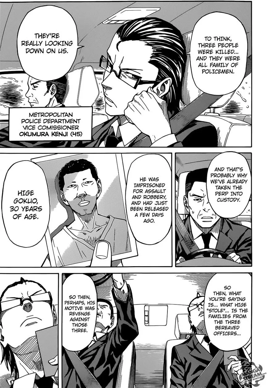 Sukedachi Nine Chapter 2 page 9 - 