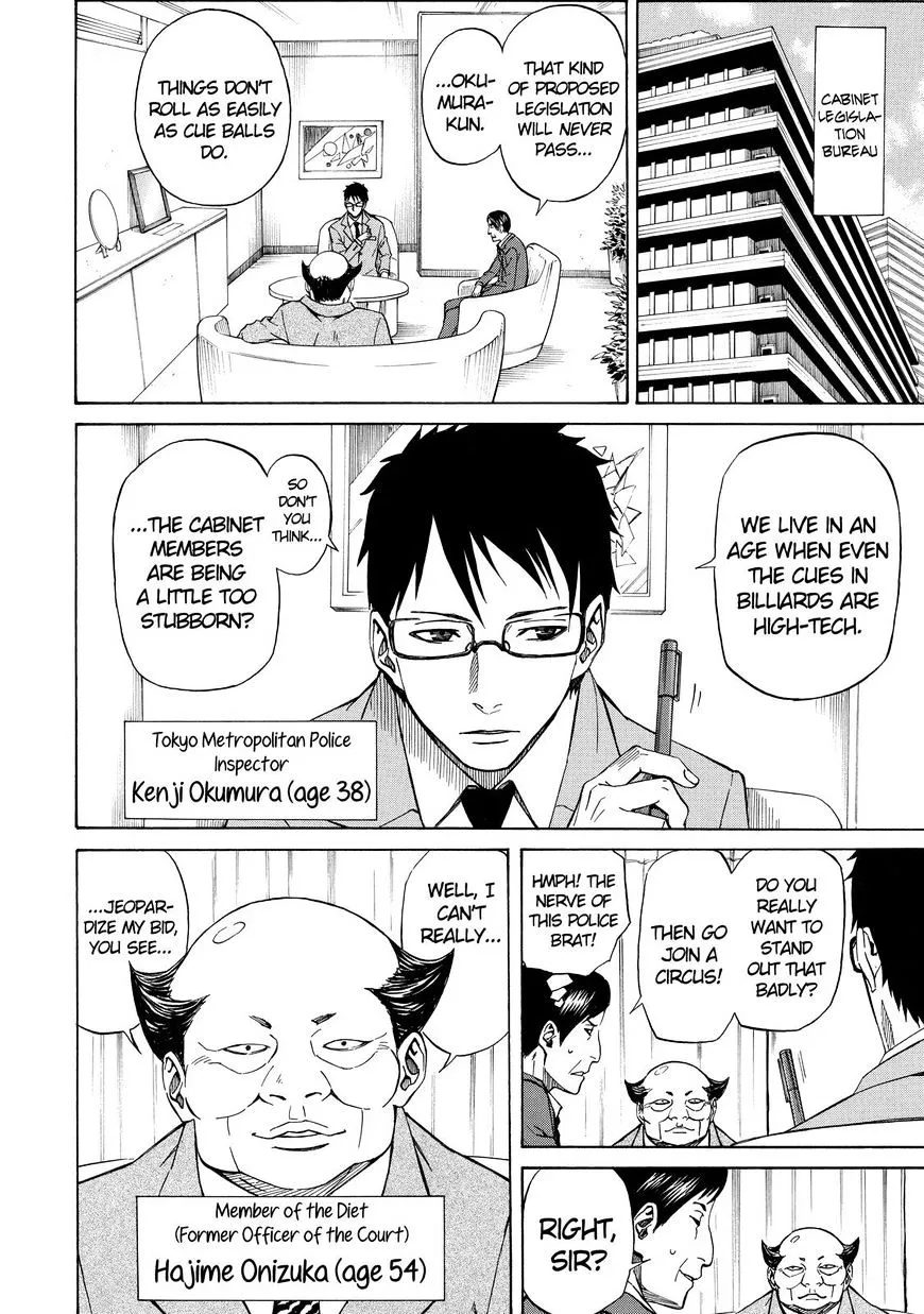 Sukedachi Nine Chapter 20 page 3 - 